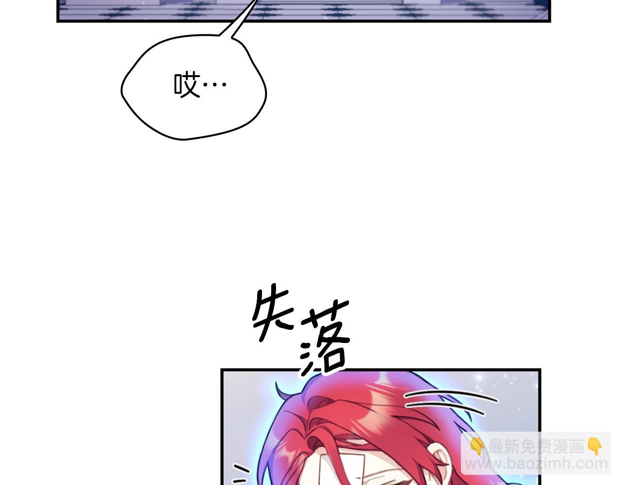 第33话 再次附身(1/3)-第34话