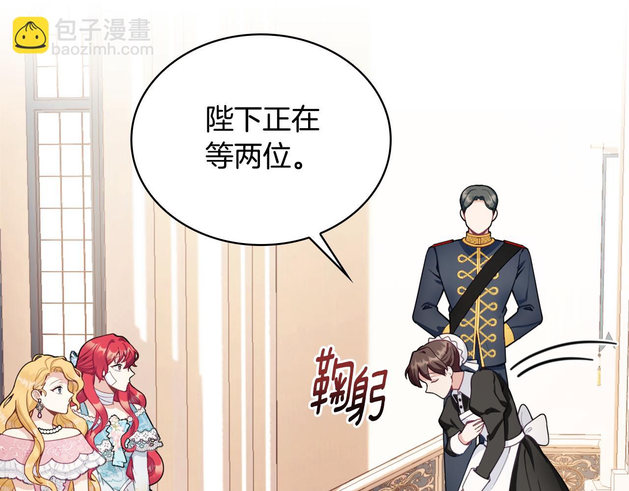 第35话 熊熊救公爵(1/3)-第36话