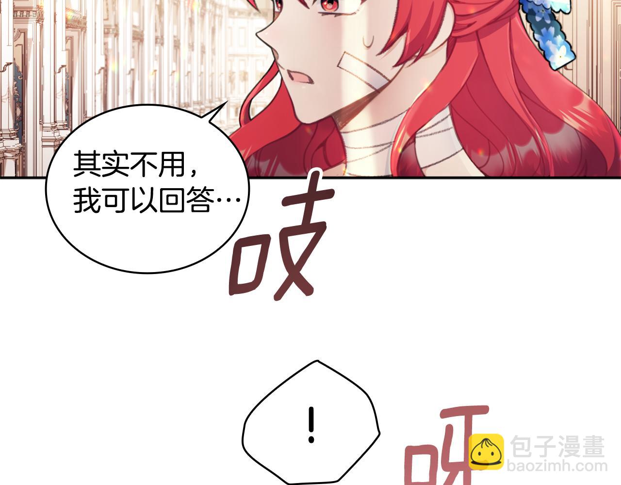 第35话 熊熊救公爵(1/3)-第36话