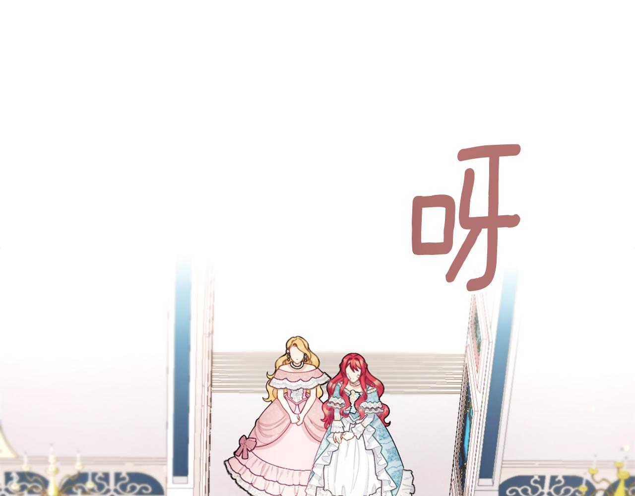 第35话 熊熊救公爵(1/3)-第36话