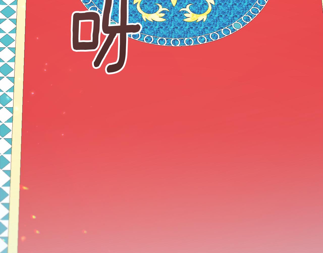 第35话 熊熊救公爵(1/3)-第36话