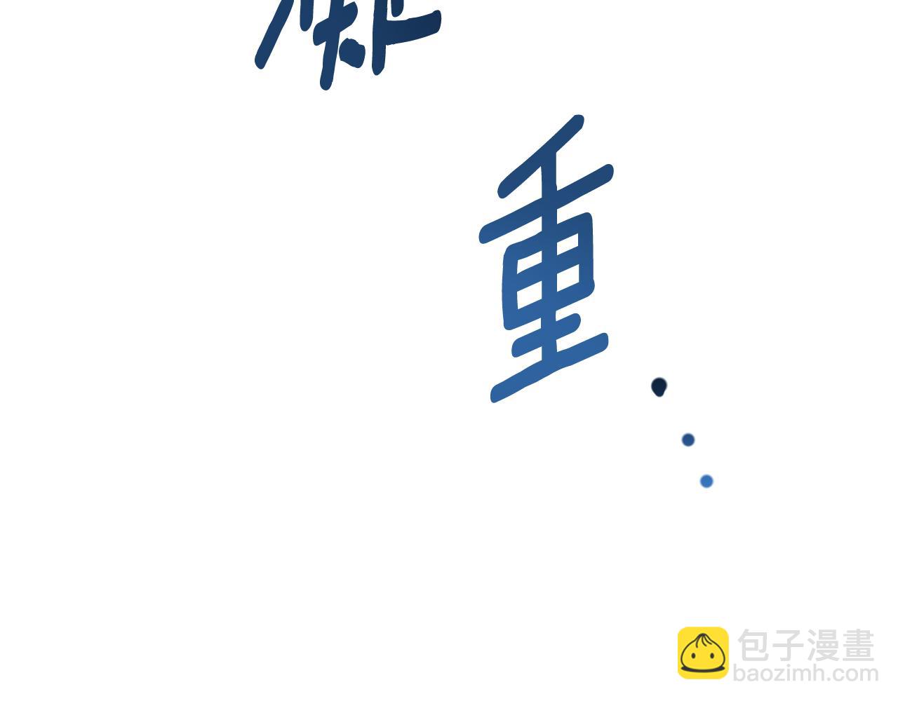 第35话 熊熊救公爵(1/3)-第36话