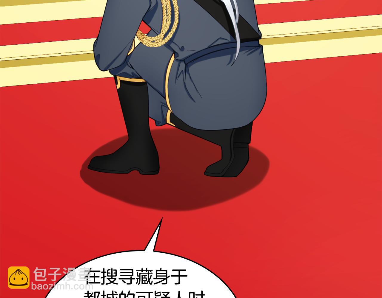 第35话 熊熊救公爵(1/3)-第36话