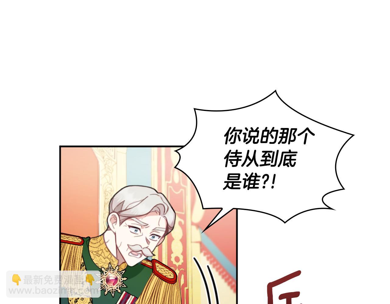 第35话 熊熊救公爵(1/3)-第36话