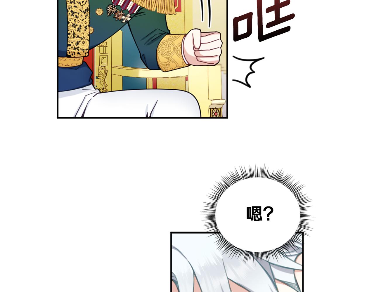 第35话 熊熊救公爵(1/3)-第36话