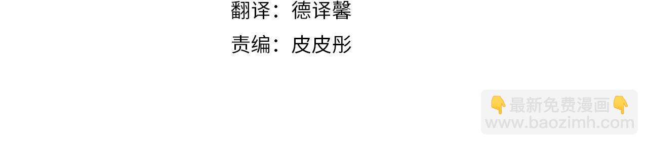 第35话 熊熊救公爵(1/3)-第36话