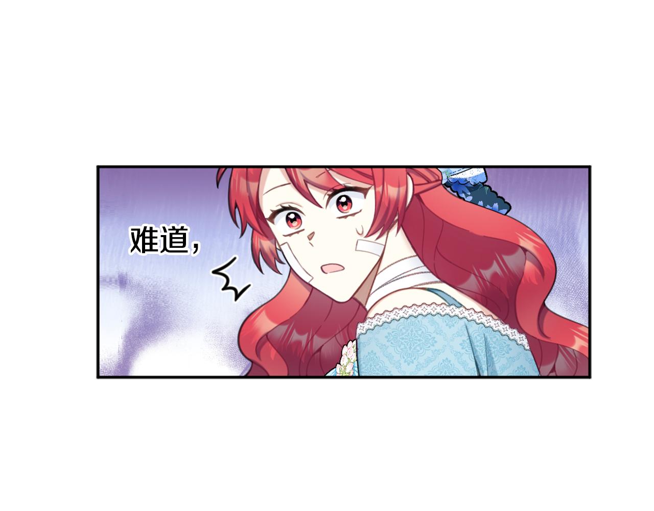 第35话 熊熊救公爵(1/3)-第36话