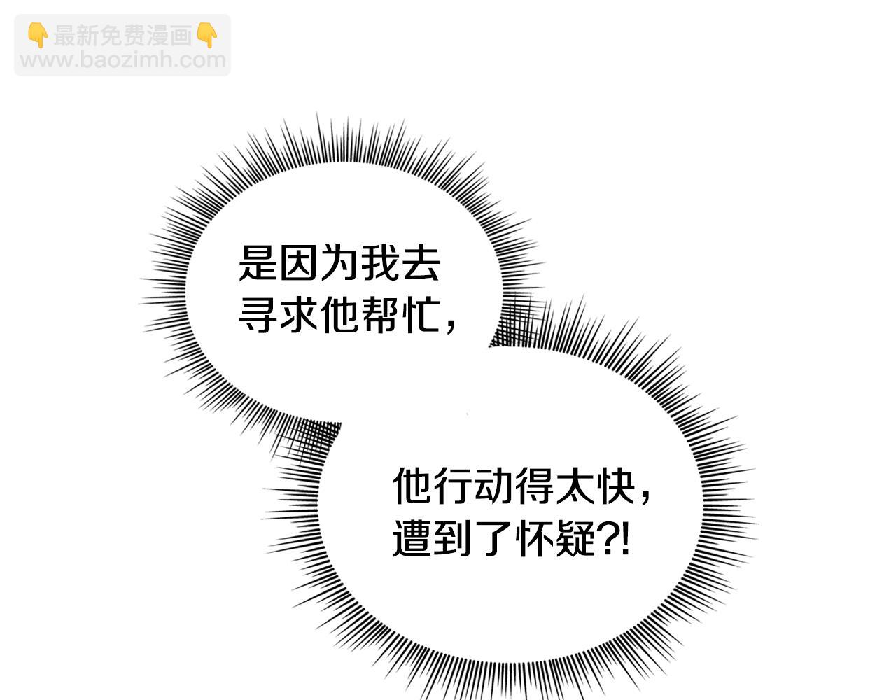 第35话 熊熊救公爵(1/3)-第36话