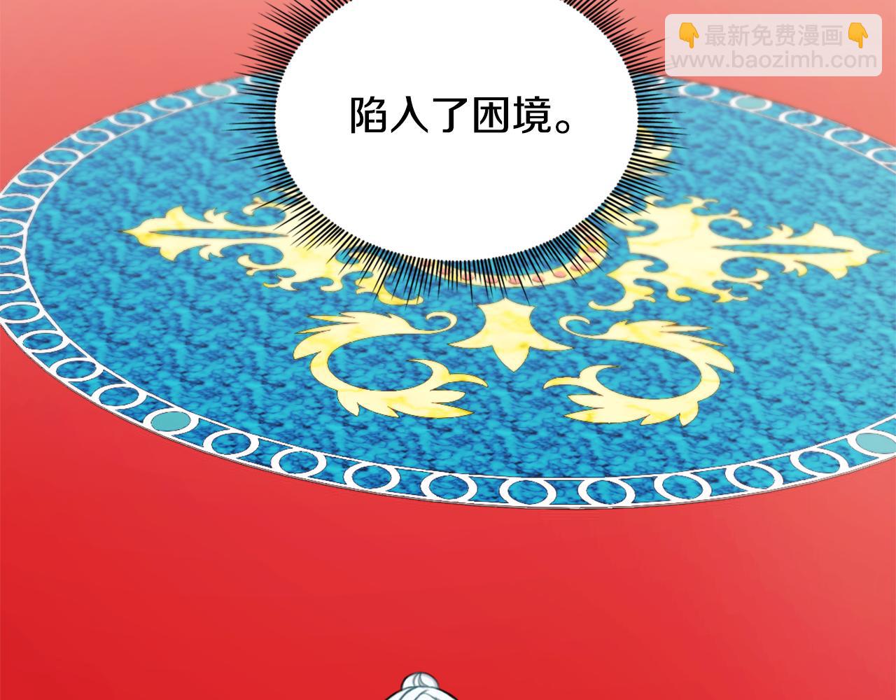 第35话 熊熊救公爵(1/3)-第36话