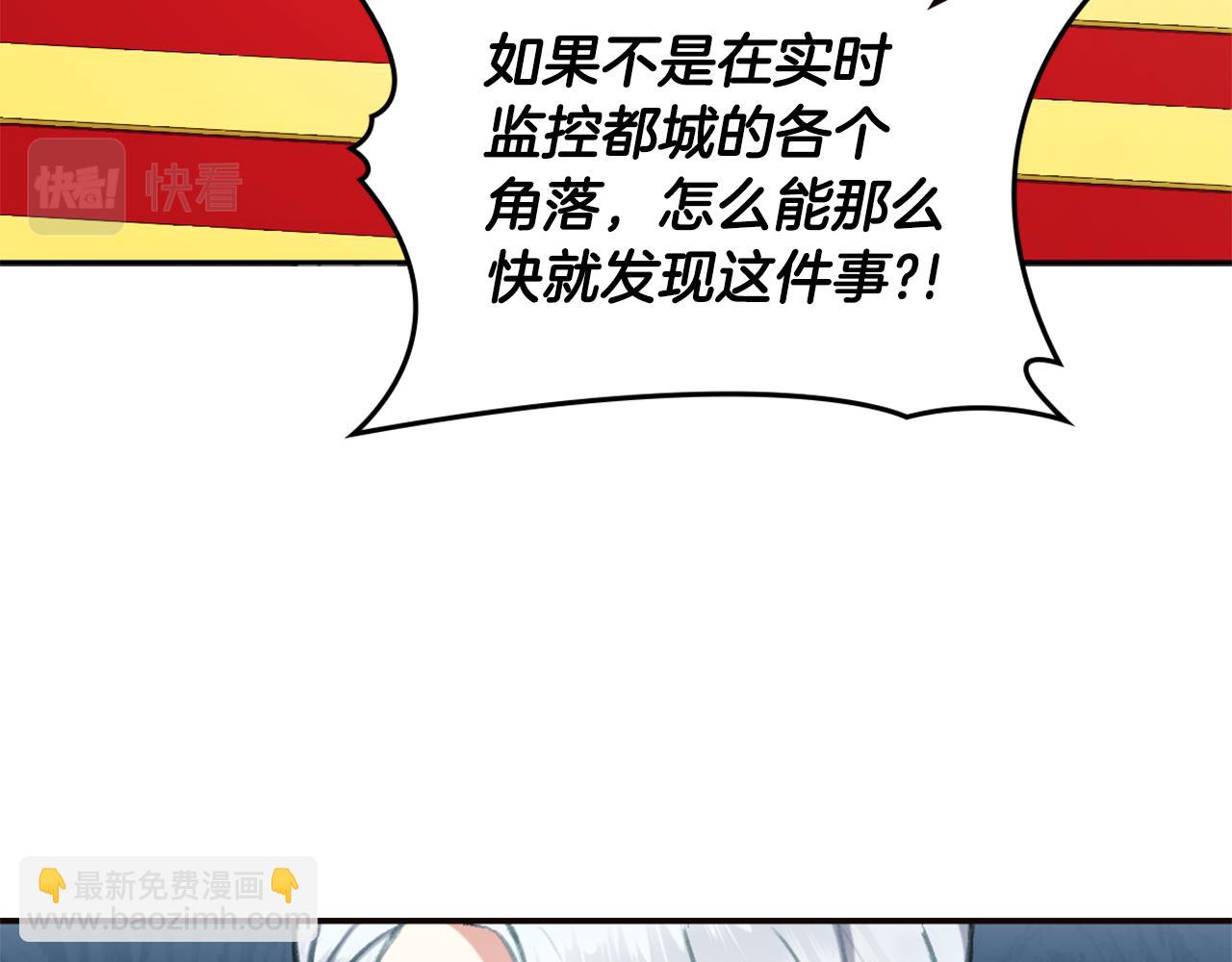 第35话 熊熊救公爵(1/3)-第36话