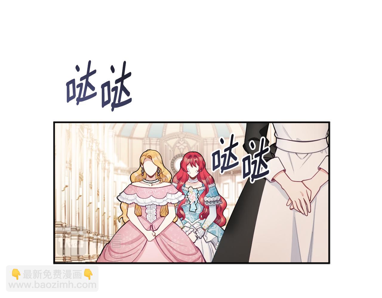 第35话 熊熊救公爵(1/3)-第36话