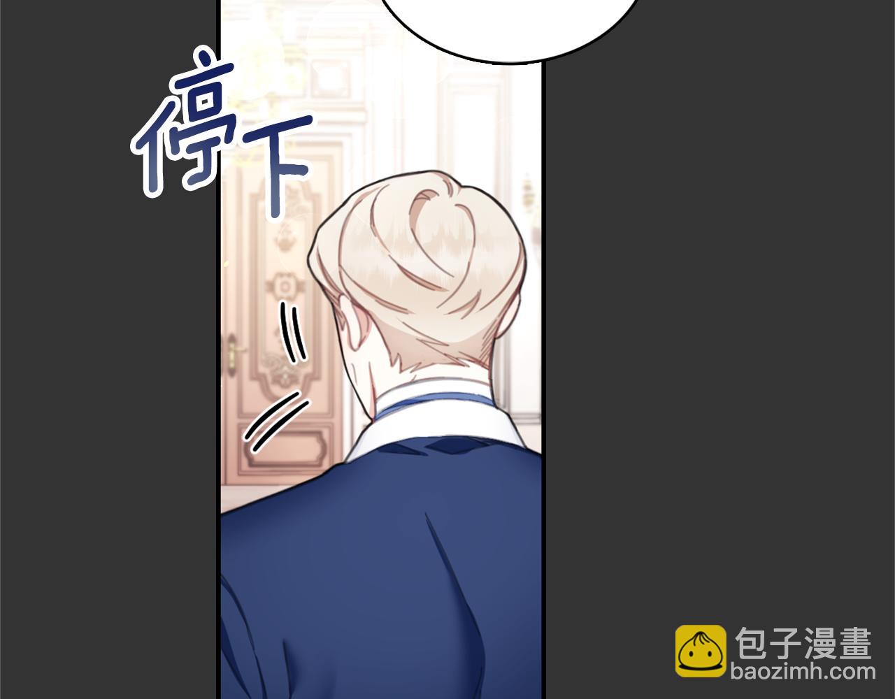 第37话 她哭了？(1/4)-第38话