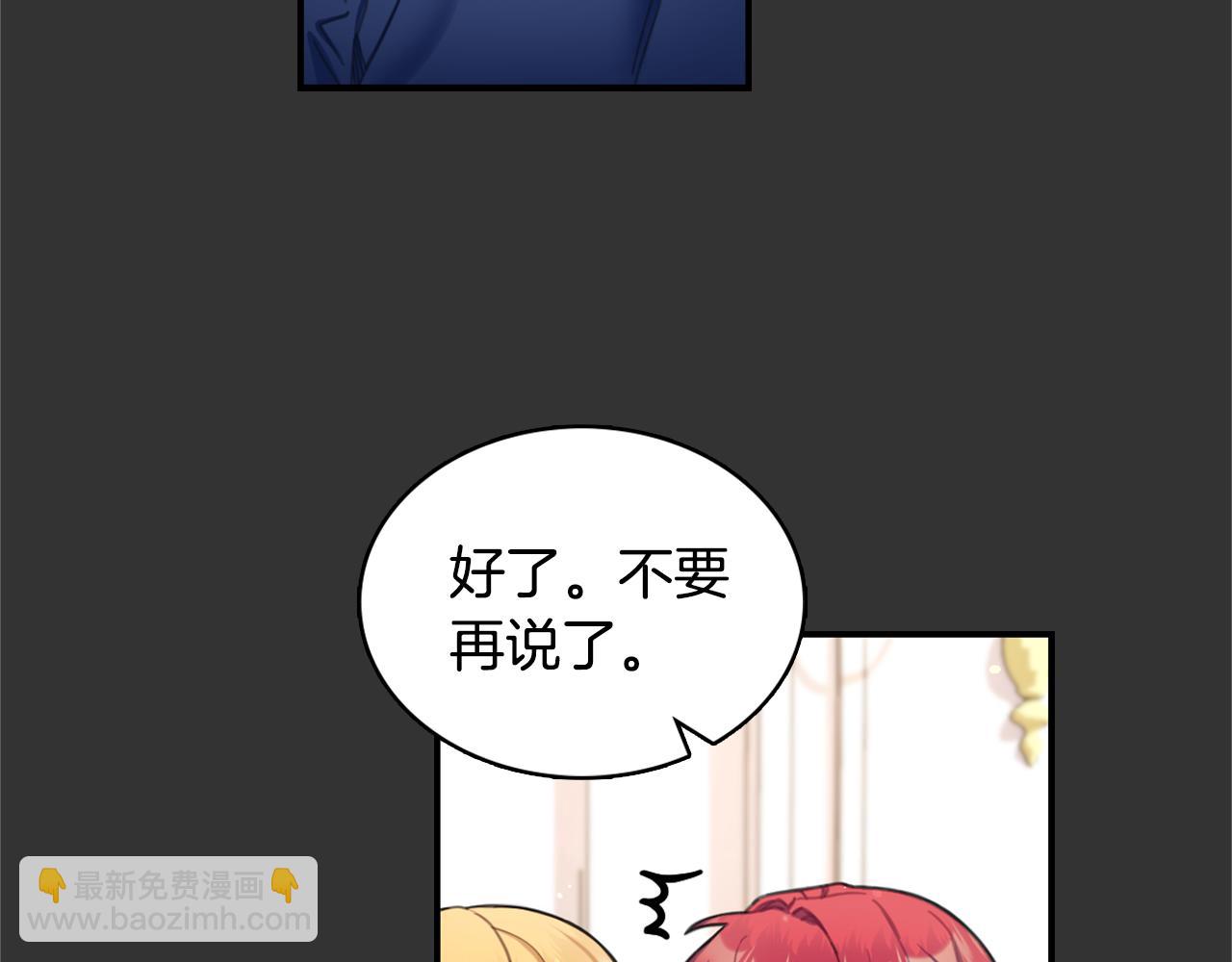 第37话 她哭了？(1/4)-第38话