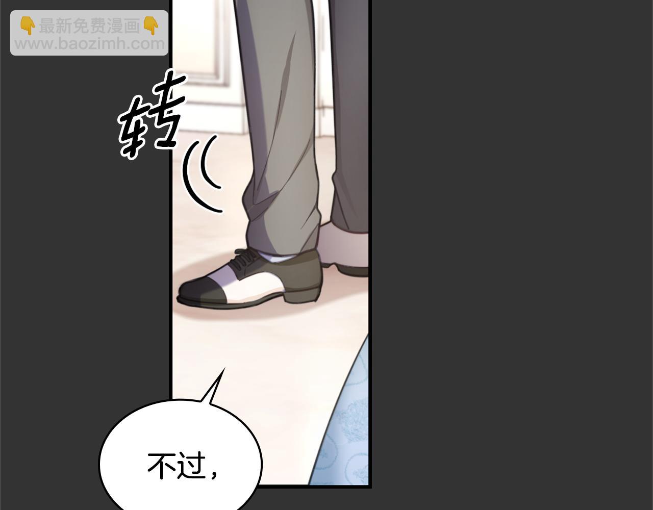 第37话 她哭了？(1/4)-第38话