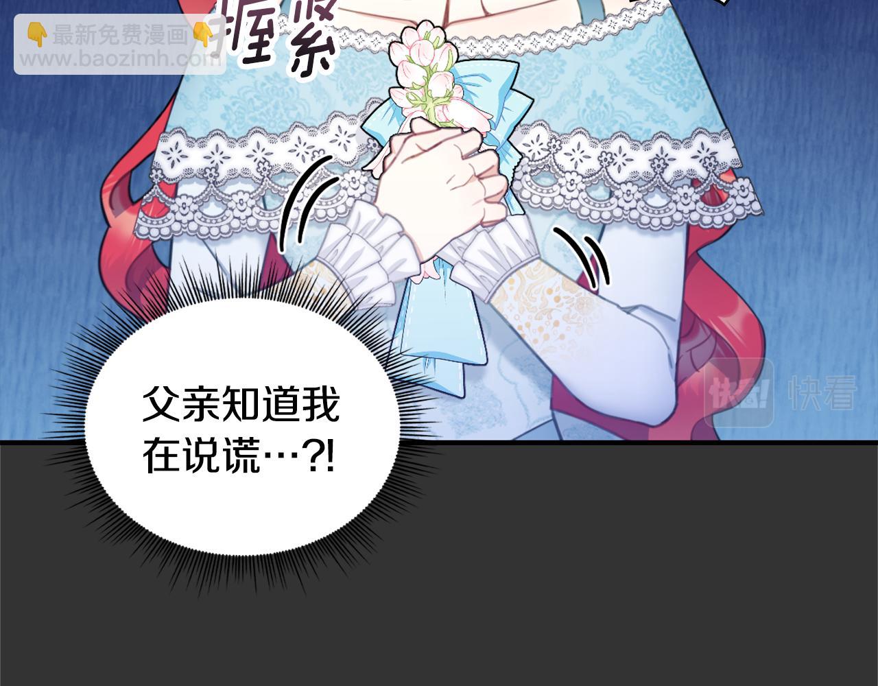 第37话 她哭了？(1/4)-第38话