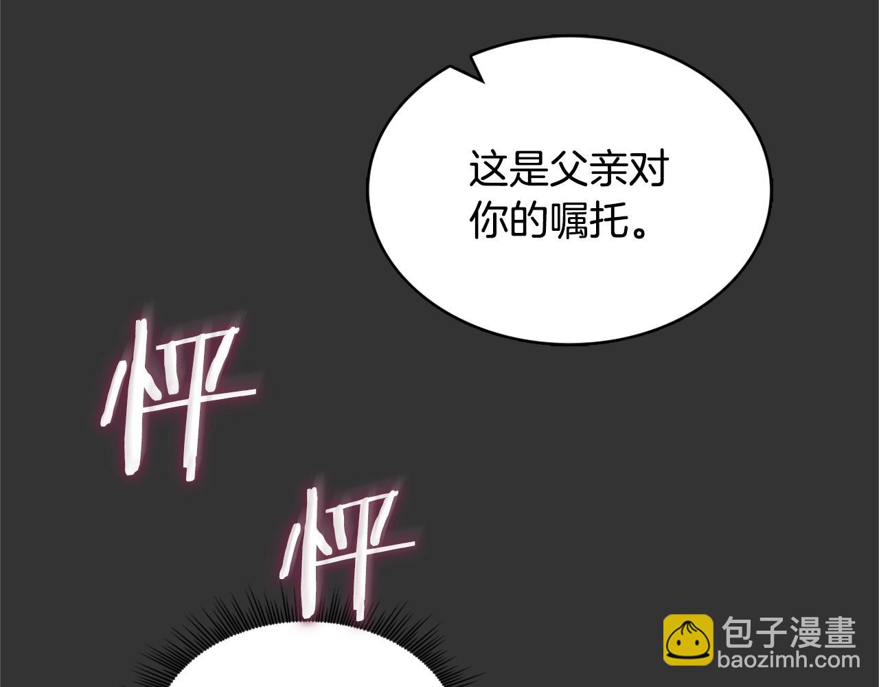 第37话 她哭了？(1/4)-第38话