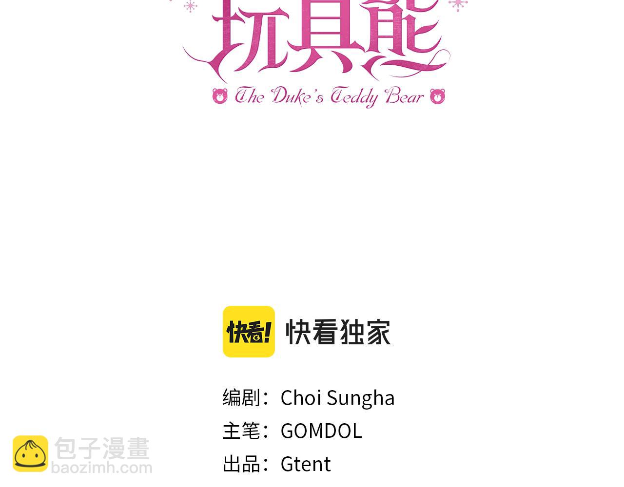 第37话 她哭了？(1/4)-第38话