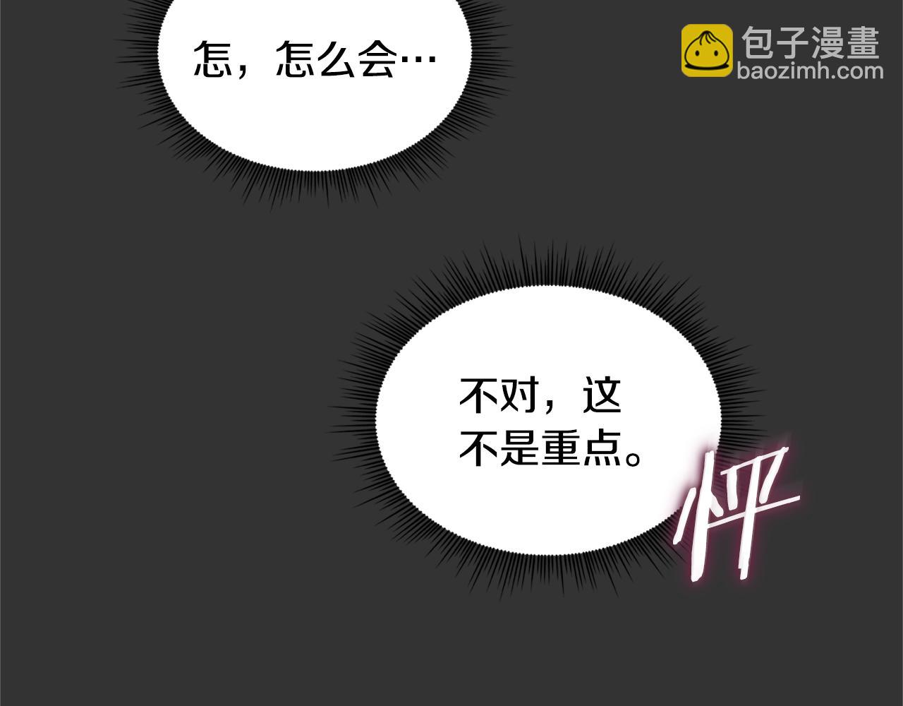 第37话 她哭了？(1/4)-第38话