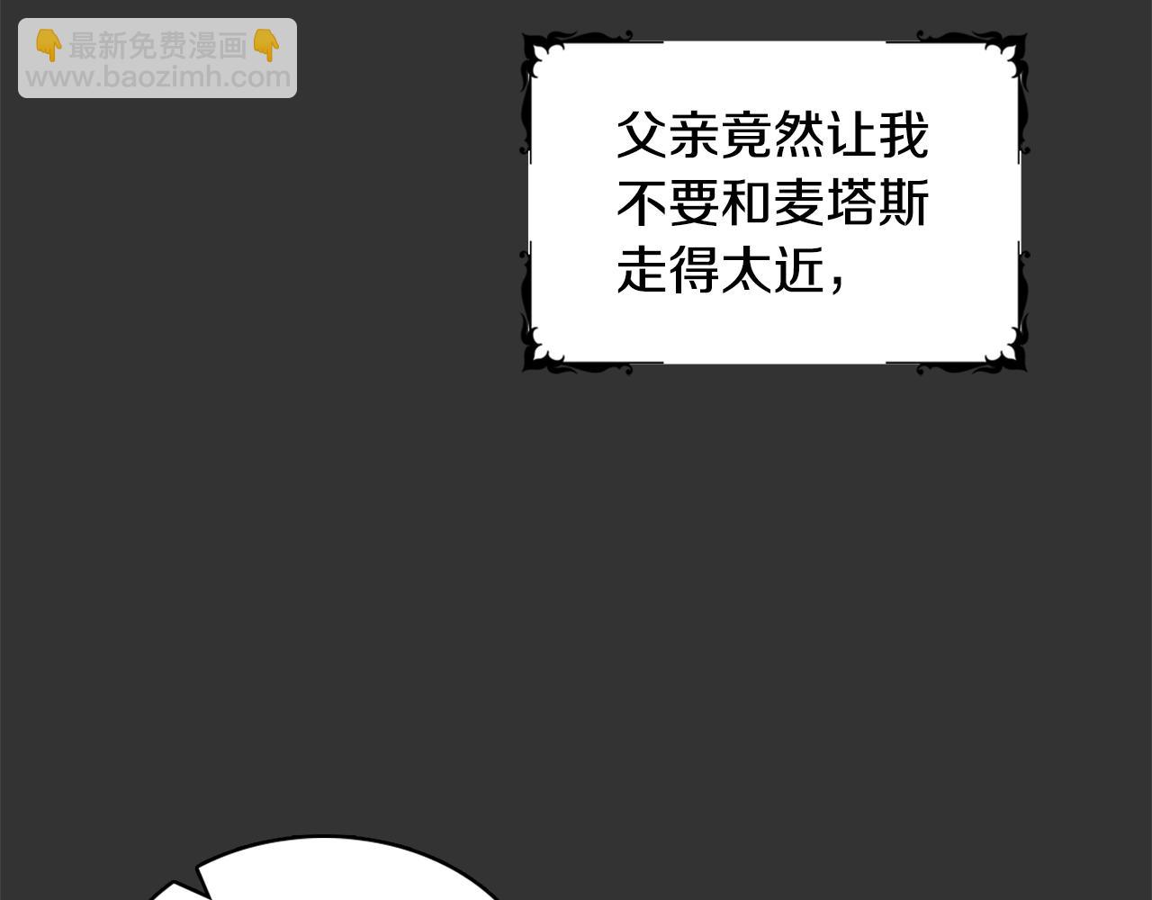 第37话 她哭了？(1/4)-第38话