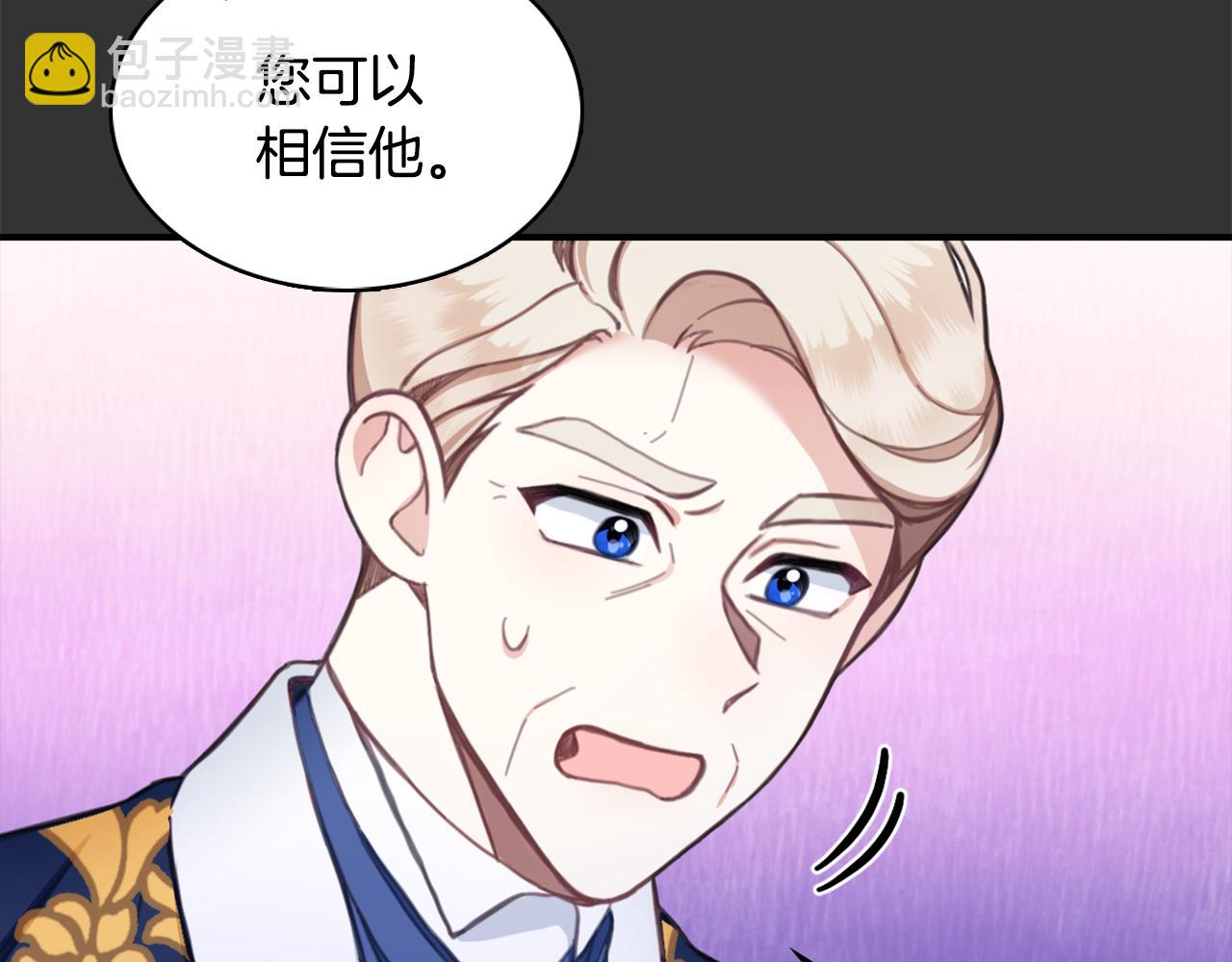 第37话 她哭了？(1/4)-第38话