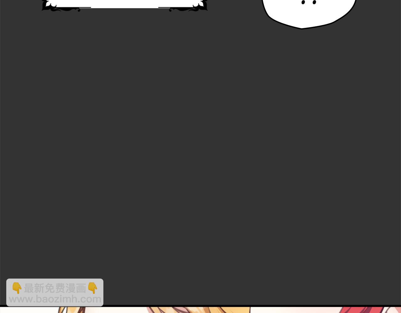 第37话 她哭了？(1/4)-第38话