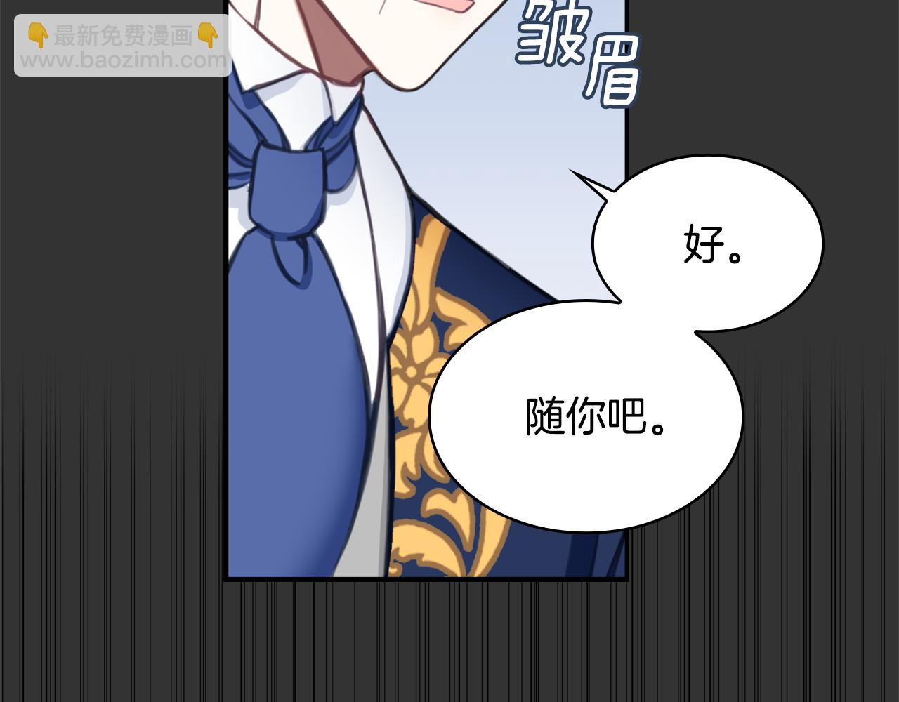 第37话 她哭了？(1/4)-第38话