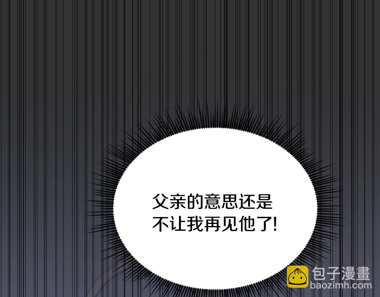 第37话 她哭了？(1/4)-第38话