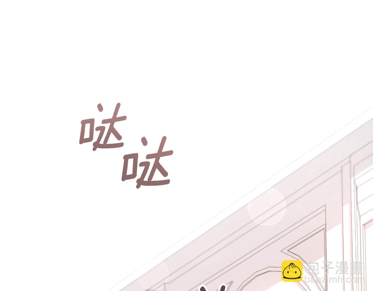 第37话 她哭了？(1/4)-第38话