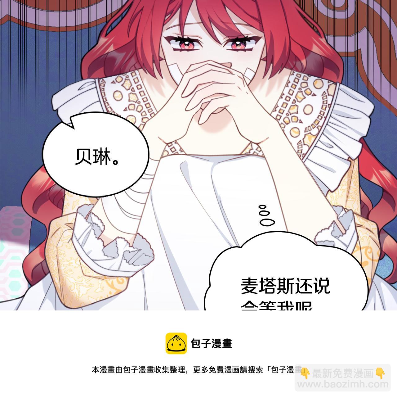 第37话 她哭了？(1/4)-第38话