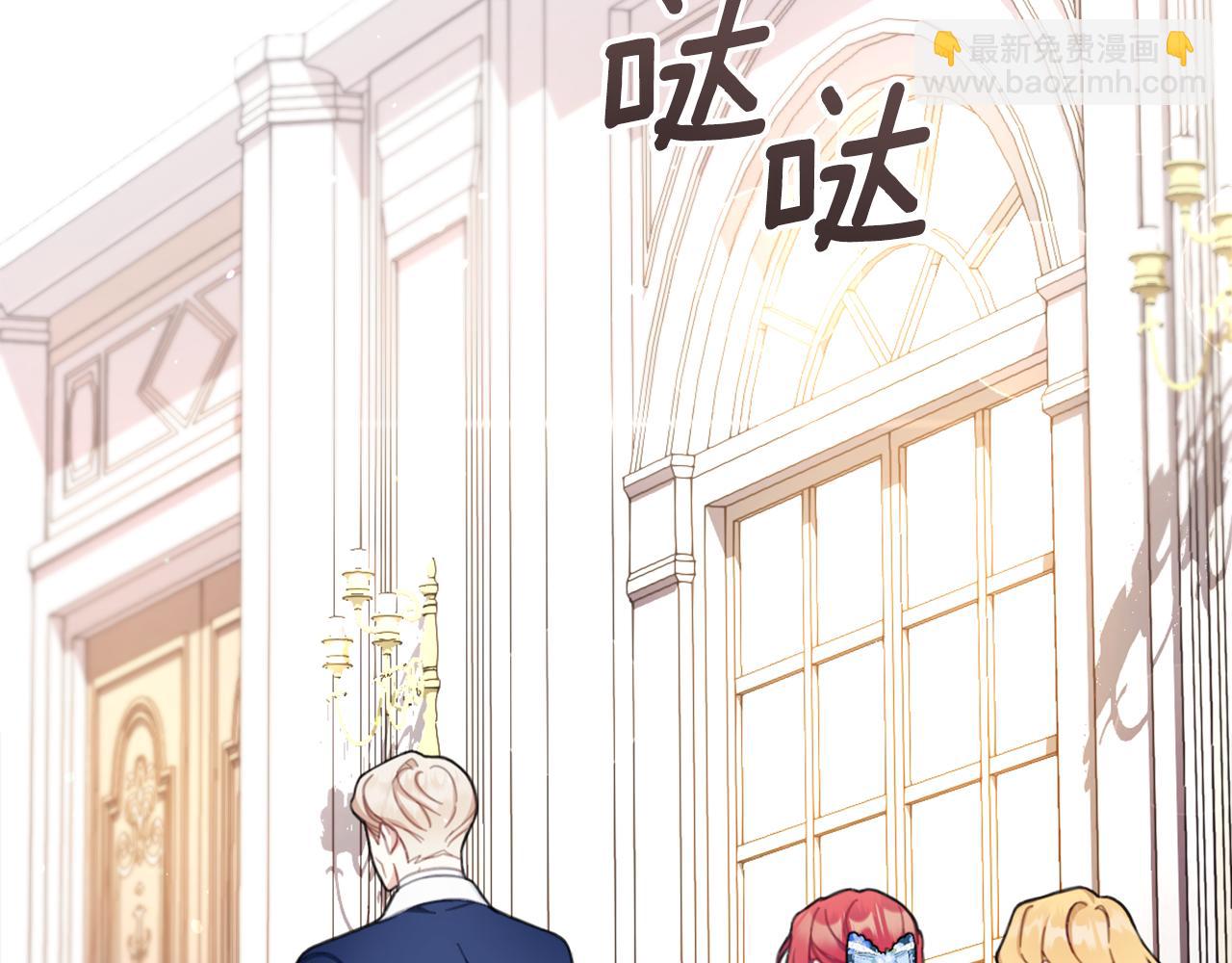 第37话 她哭了？(1/4)-第38话