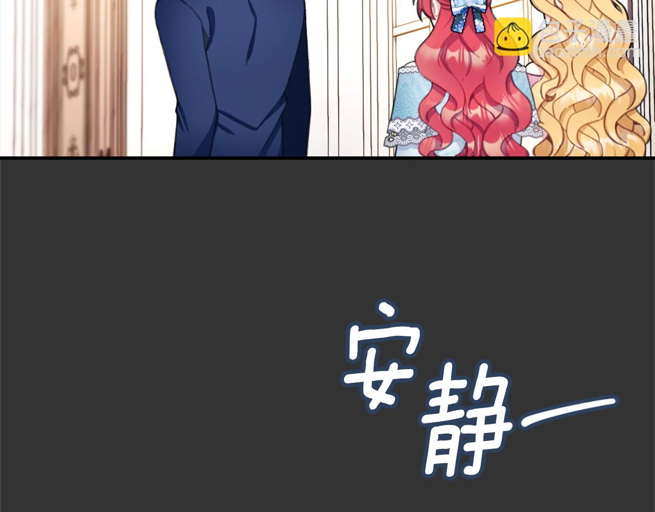 第37话 她哭了？(1/4)-第38话