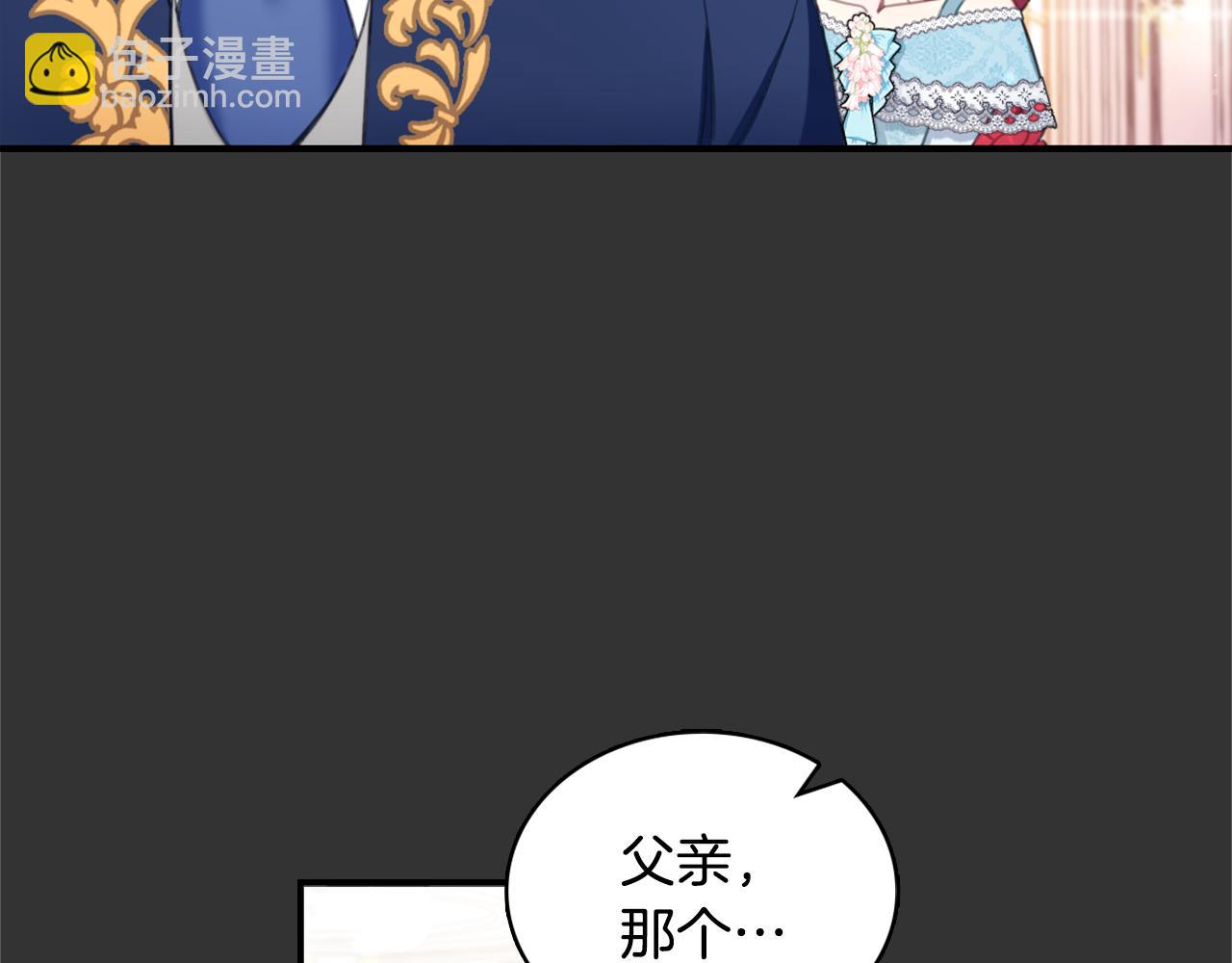 第37话 她哭了？(1/4)-第38话