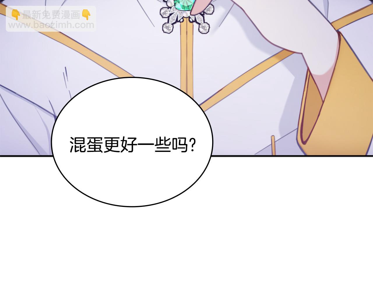 第1季完结话 想进神殿(1/3)-第40话