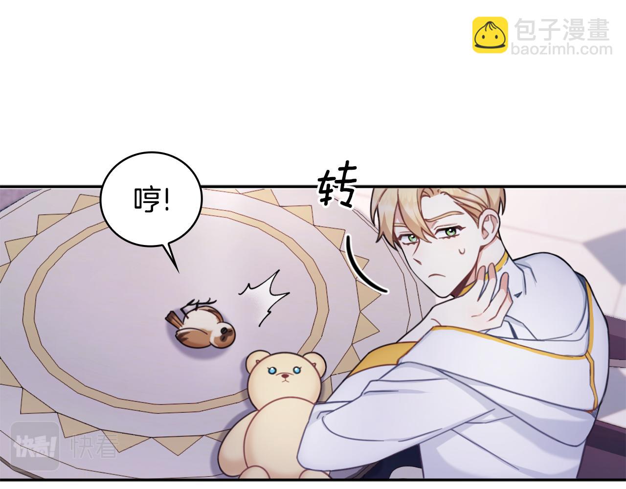 第1季完结话 想进神殿(1/3)-第40话