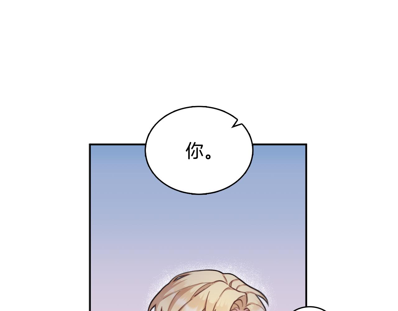 第1季完结话 想进神殿(1/3)-第40话