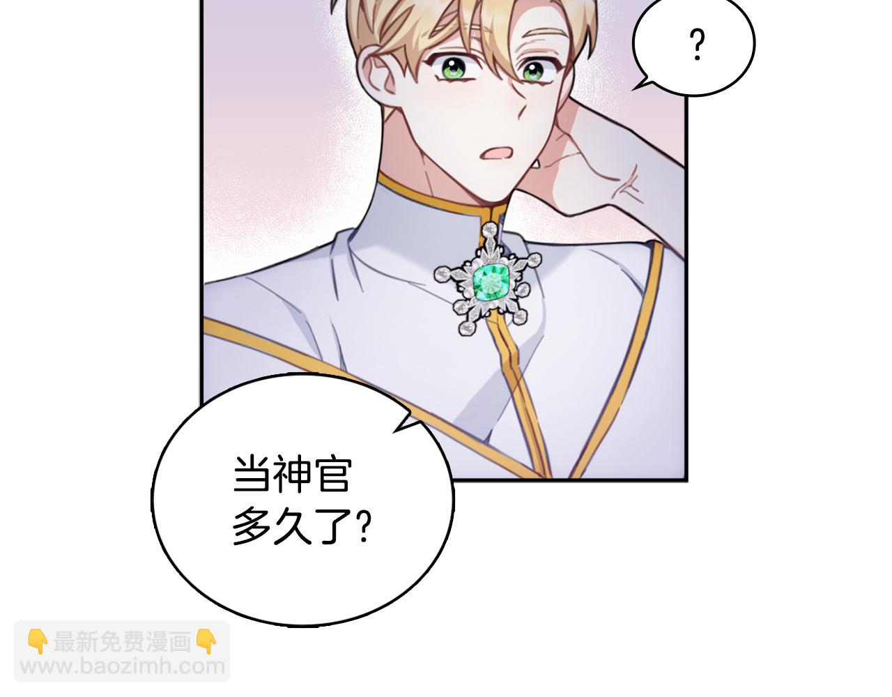 第1季完结话 想进神殿(1/3)-第40话