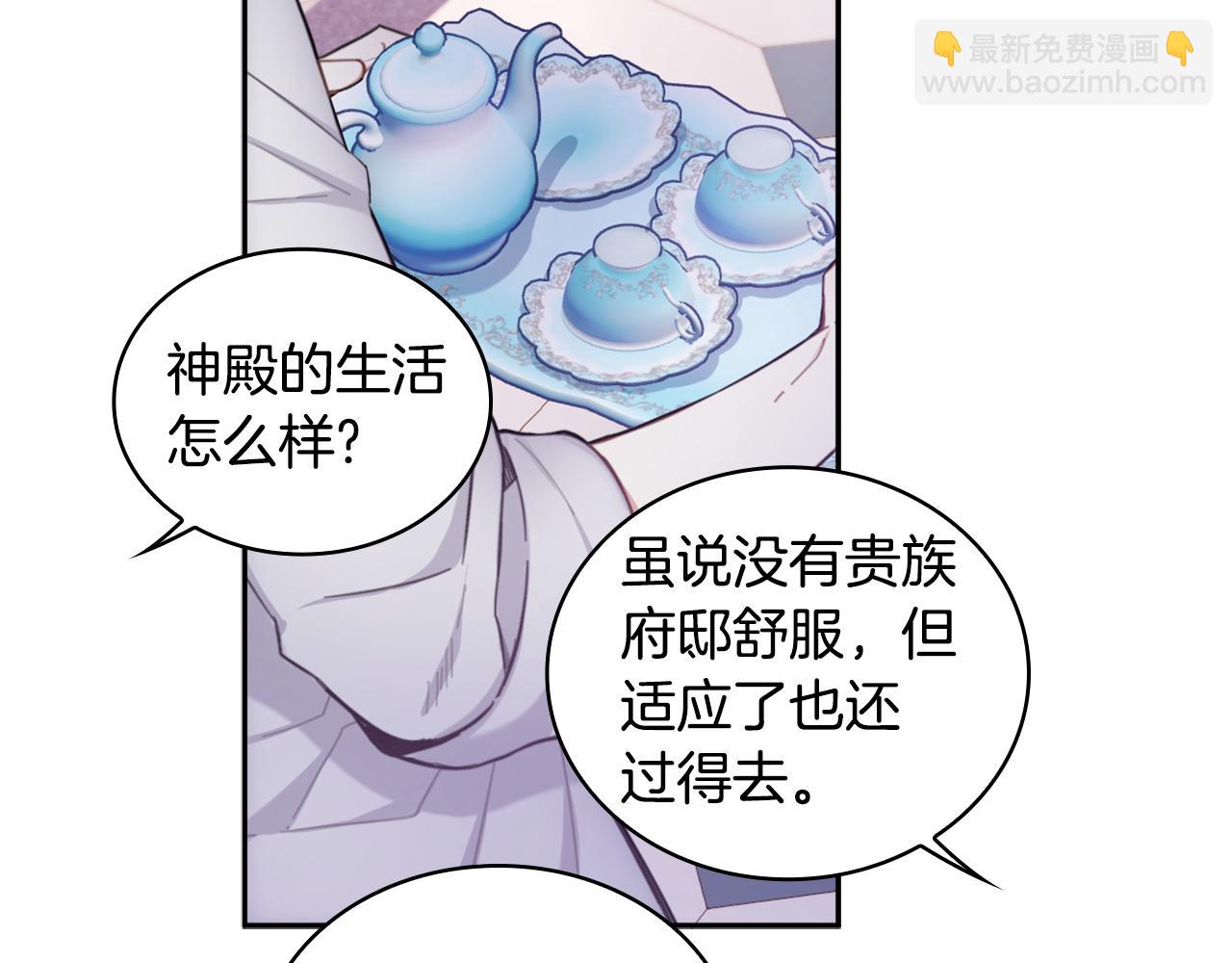 第1季完结话 想进神殿(1/3)-第40话