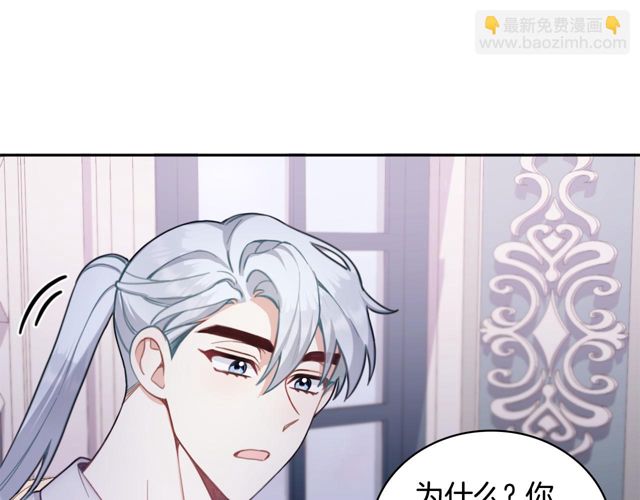 第1季完结话 想进神殿(1/3)-第40话