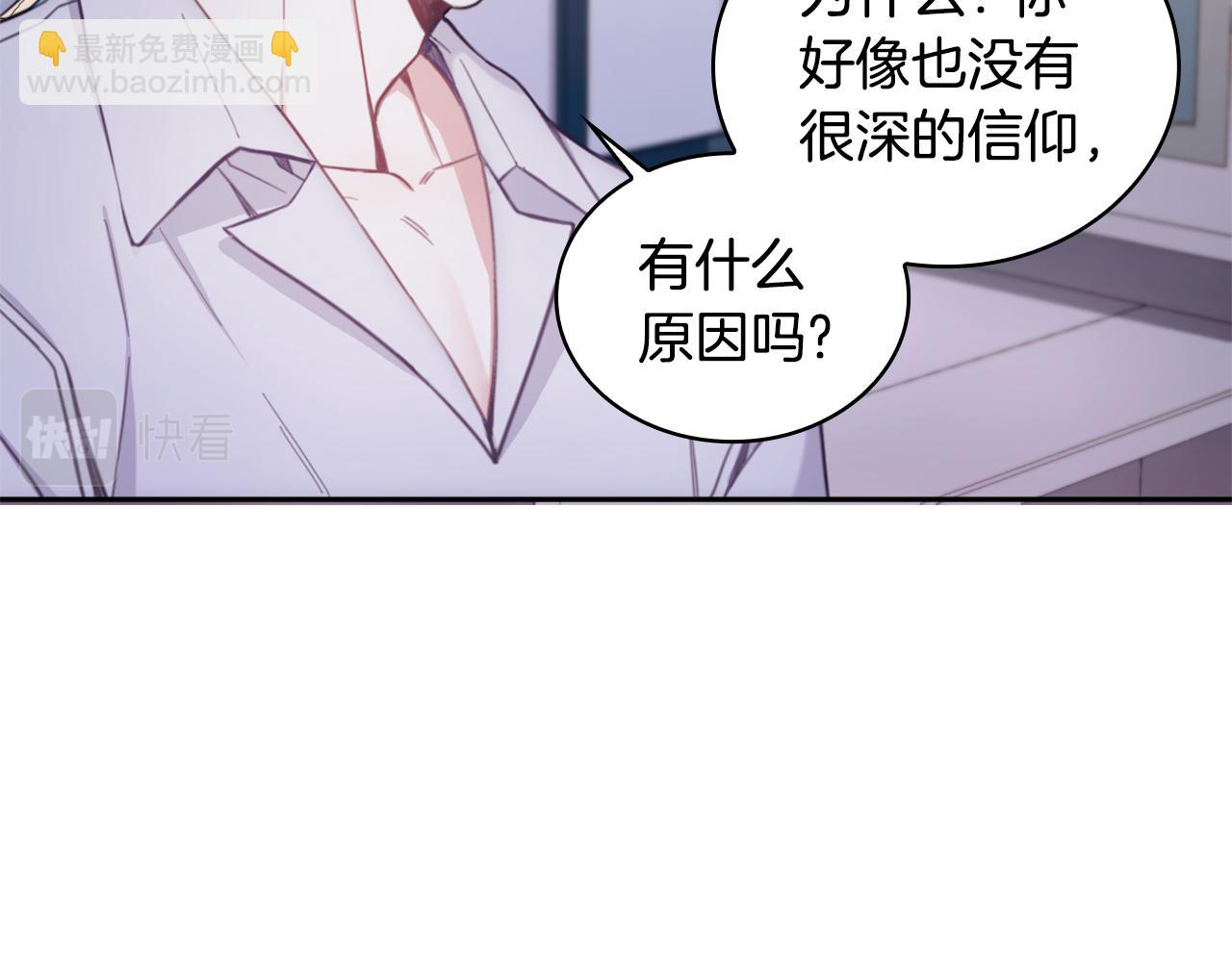 第1季完结话 想进神殿(1/3)-第40话