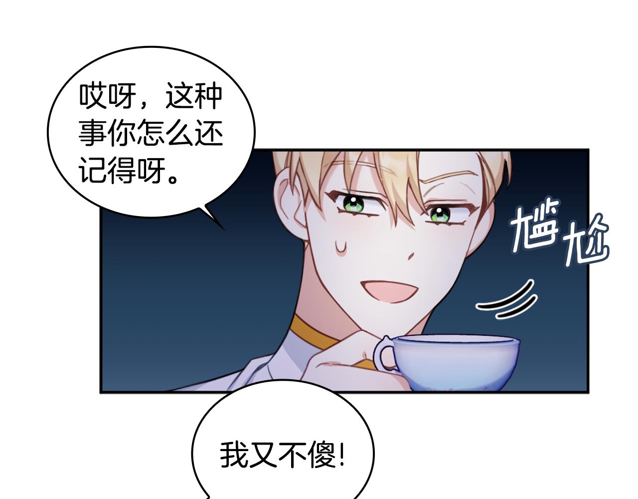 第1季完结话 想进神殿(1/3)-第40话