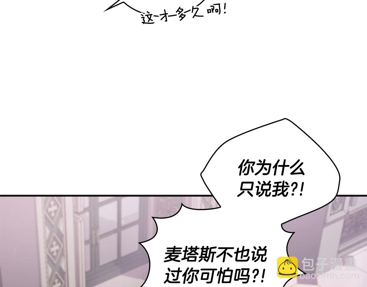 第1季完结话 想进神殿(1/3)-第40话