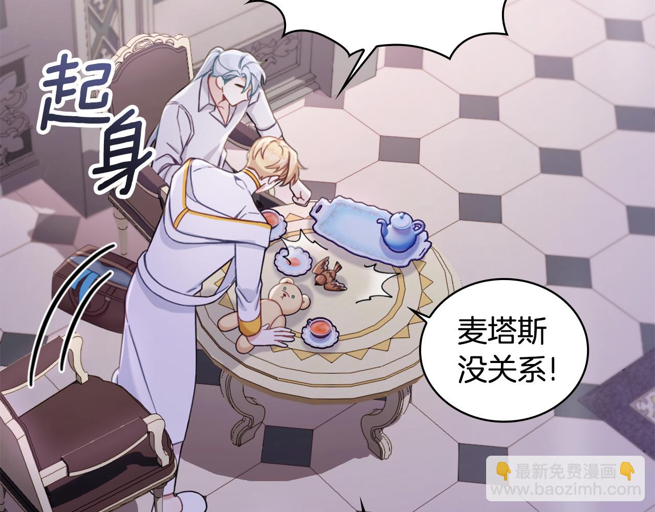 第1季完结话 想进神殿(1/3)-第40话