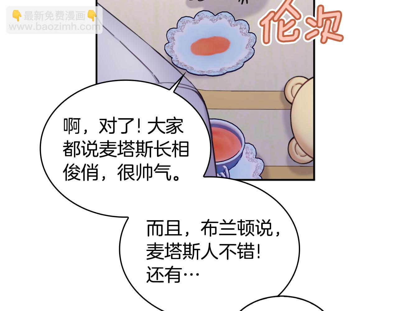 第1季完结话 想进神殿(1/3)-第40话