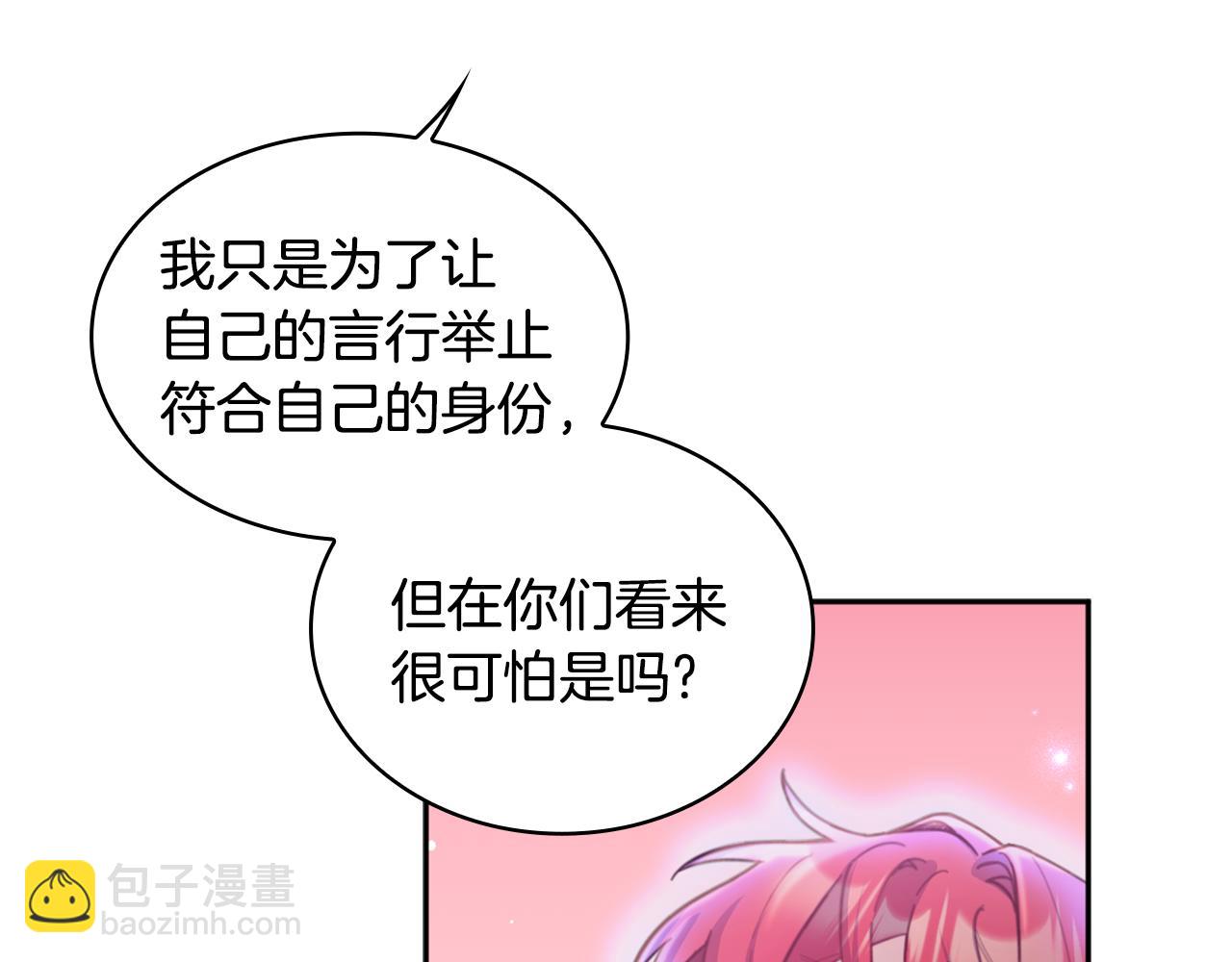 第1季完结话 想进神殿(1/3)-第40话