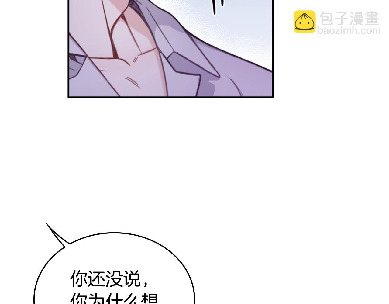 第1季完结话 想进神殿(1/3)-第40话