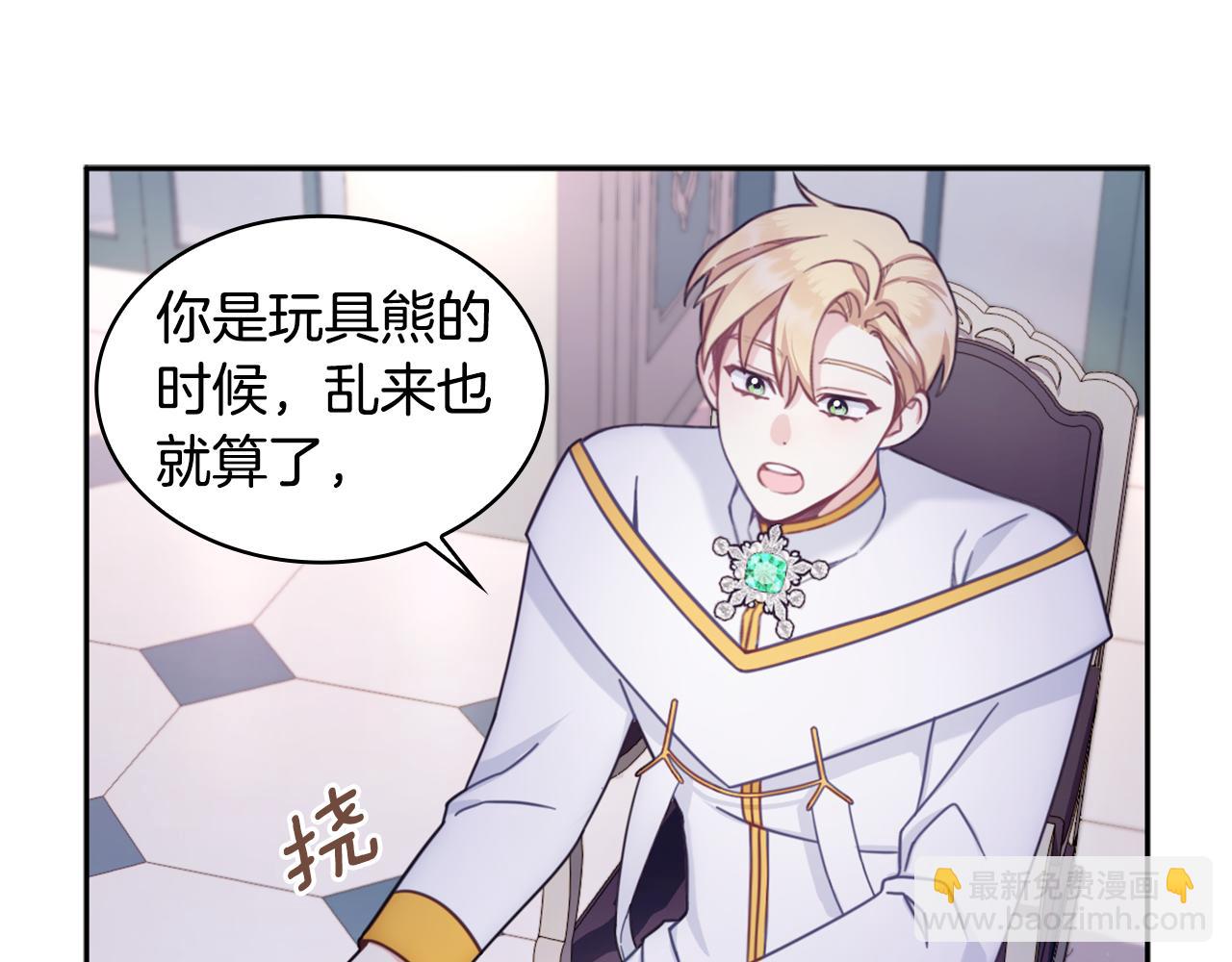 第1季完结话 想进神殿(1/3)-第40话