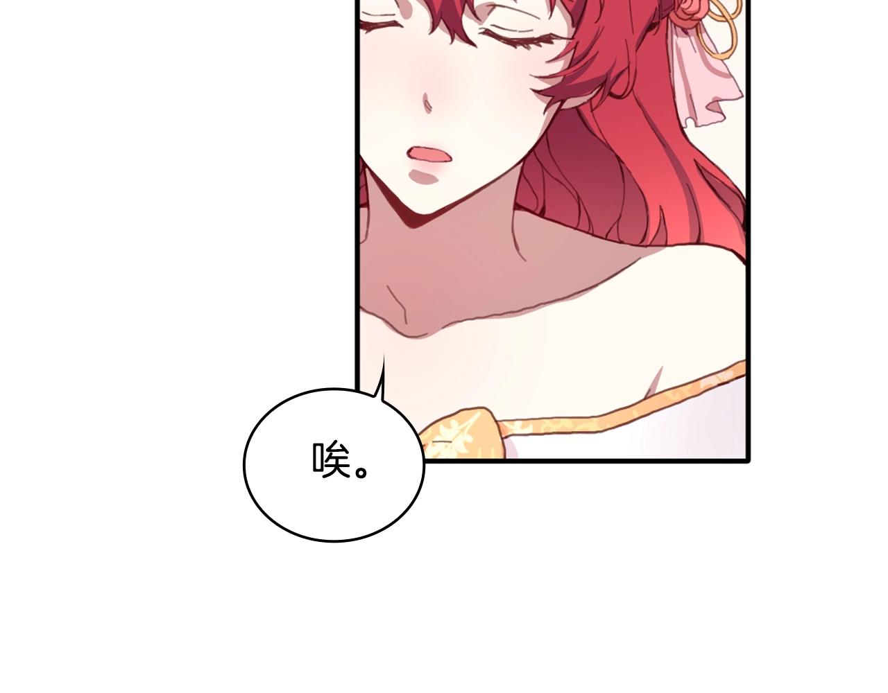 第3话 惊奇大事件(1/3)-第4话