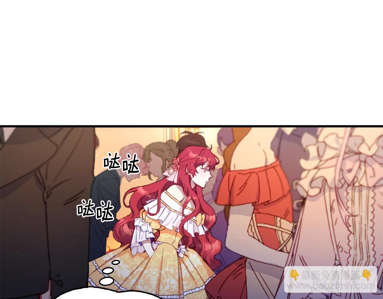 第3话 惊奇大事件(1/3)-第4话