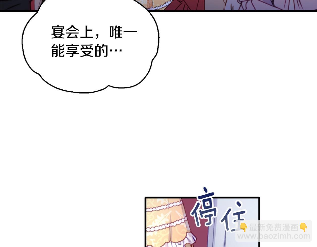 第3话 惊奇大事件(1/3)-第4话