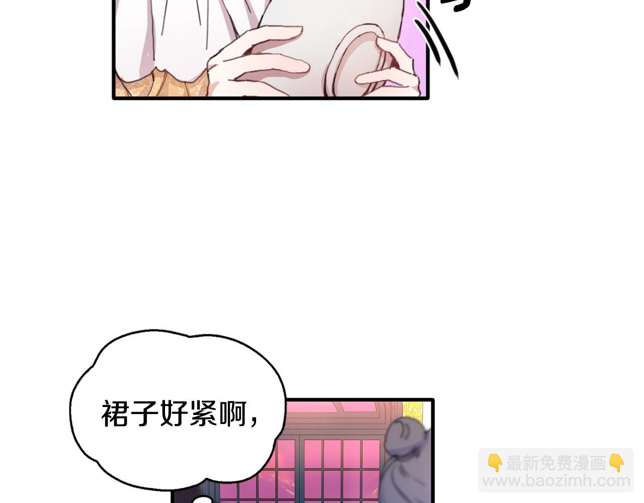 第3话 惊奇大事件(1/3)-第4话